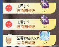 金牌代理❤玲儿❤的图片
