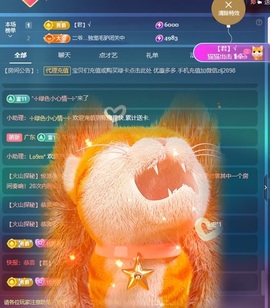 金牌代理❤玲儿❤的图片