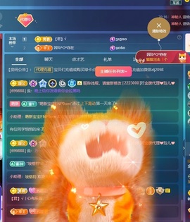 金牌代理❤玲儿❤的图片