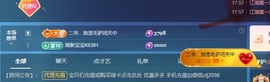 金牌代理❤玲儿❤的图片