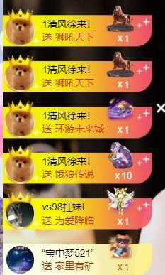 宝儿♚宝儿主播照片