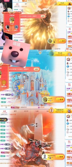 洋子～晚点见主播照片