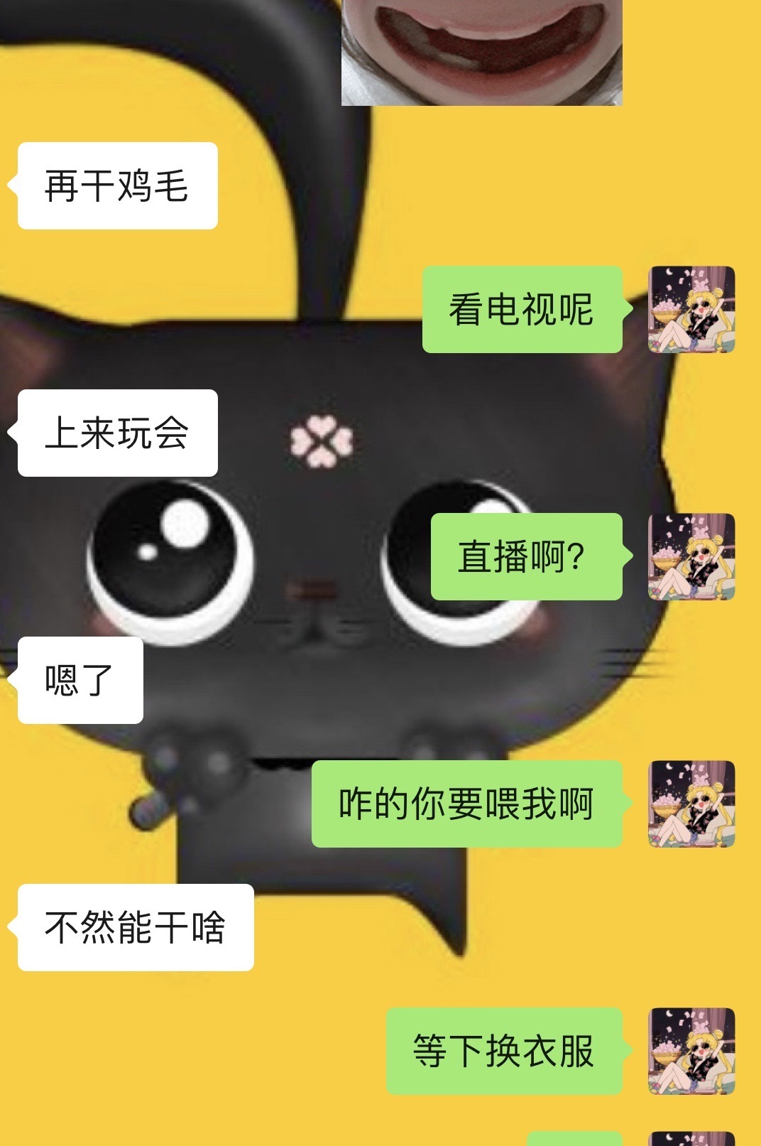 不冷小妖精主播图片