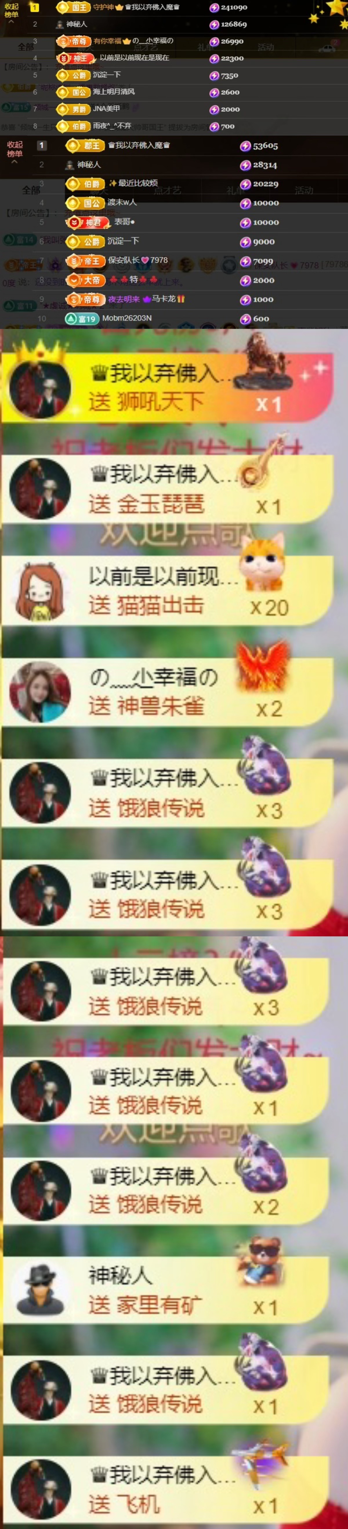莫妮卡🎤在唱歌的图片