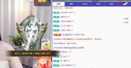 苏苏感恩有你主播照片