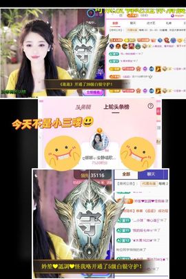 ღ娜娜ぃ感冒不舒服休的图片