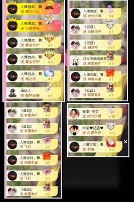 ღ娜娜ぃ安静唱歌🍀主播照片
