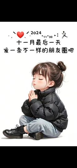丑小鸭💞愿有一束光主播照片