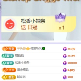 读书去了，有亿点忙主播照片