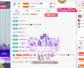 读书去了，有亿点忙主播照片