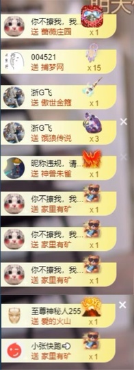 张书宁🦋的图片