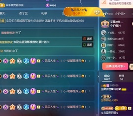 金牌代理❤玲儿❤的图片