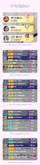 空空~❤的图片