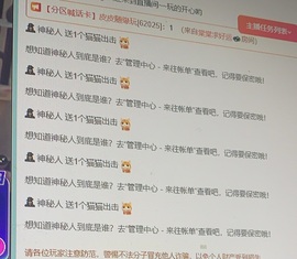 七七🐰主播照片