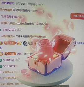 七七🐰主播照片