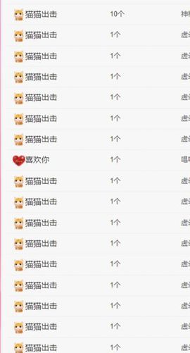 冉冉🍀好运来！的图片