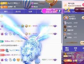远扬兰兰❤️越来越好主播照片