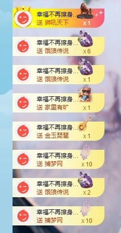栩栩✨所念皆如愿主播照片
