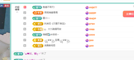 远扬、青青青青青青青的图片