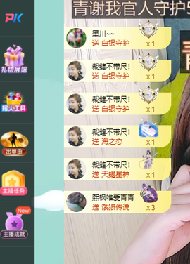 远扬、青青青青青青青的图片