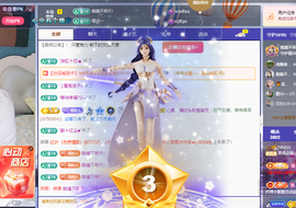 远扬、青青青青青青青的图片