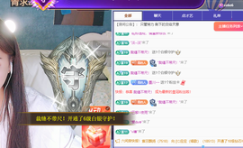 远扬、青青青青青青青的图片