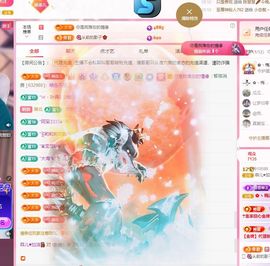 菲儿💗求陪伴主播照片