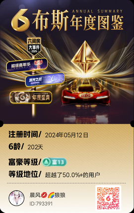 💗静💗龍主播照片