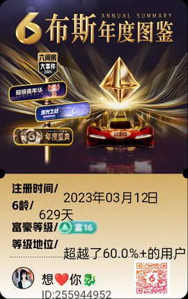 想❤️你🐉的图片