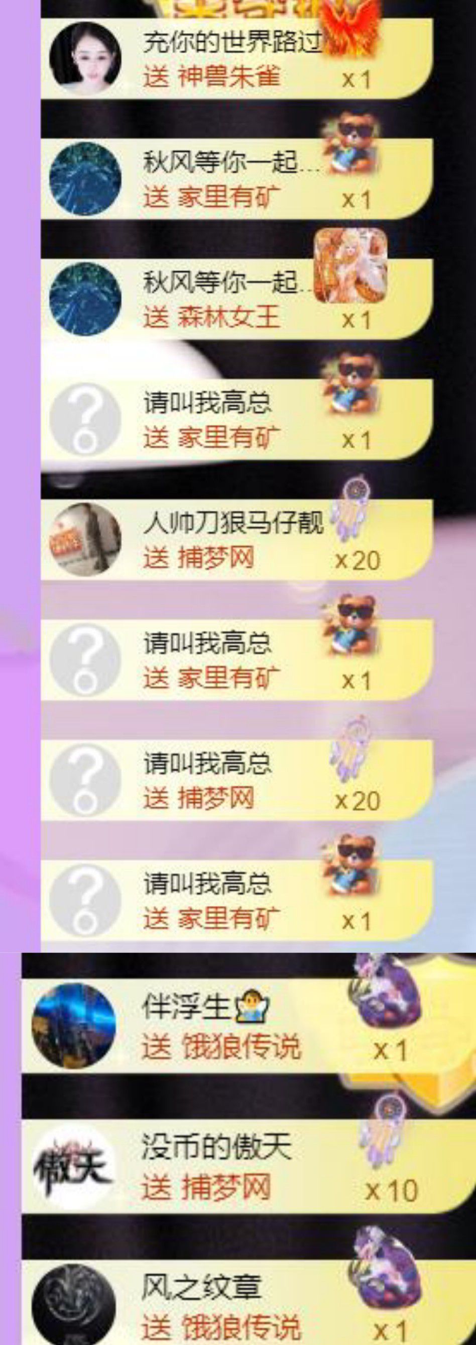 🍀❤️冰雪🍀加油的图片