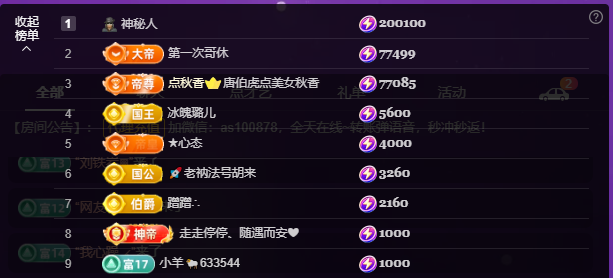 二小◐娱乐一下的图片