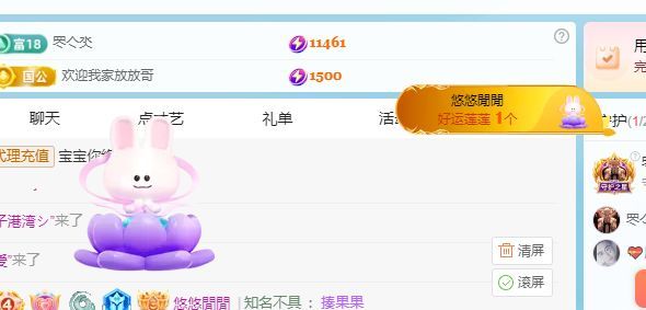 米娜🦋常欢喜的图片