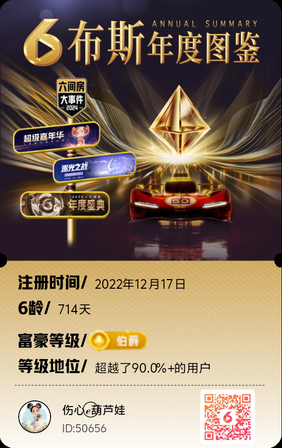 风有约花无误主播图片