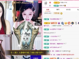 大静静😘要开心主播照片