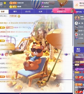 大静静😘要开心主播照片