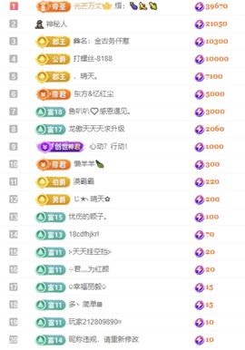 婉子休主播照片
