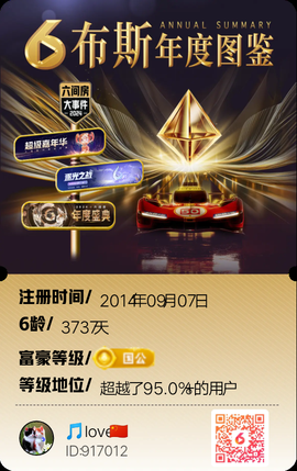 小毛豆配啤酒主播照片