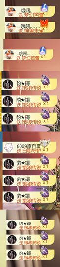 💞天宝💞军训白天主播照片