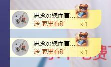 依芝の自闭了主播照片