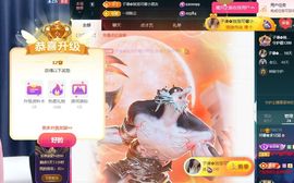 可馨✿休息两天主播照片