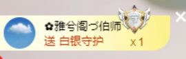 小雅兮手机不定时开播主播照片