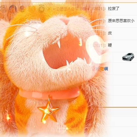 欧拉妹妹的图片
