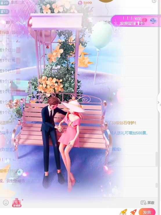 欧拉妹妹的图片