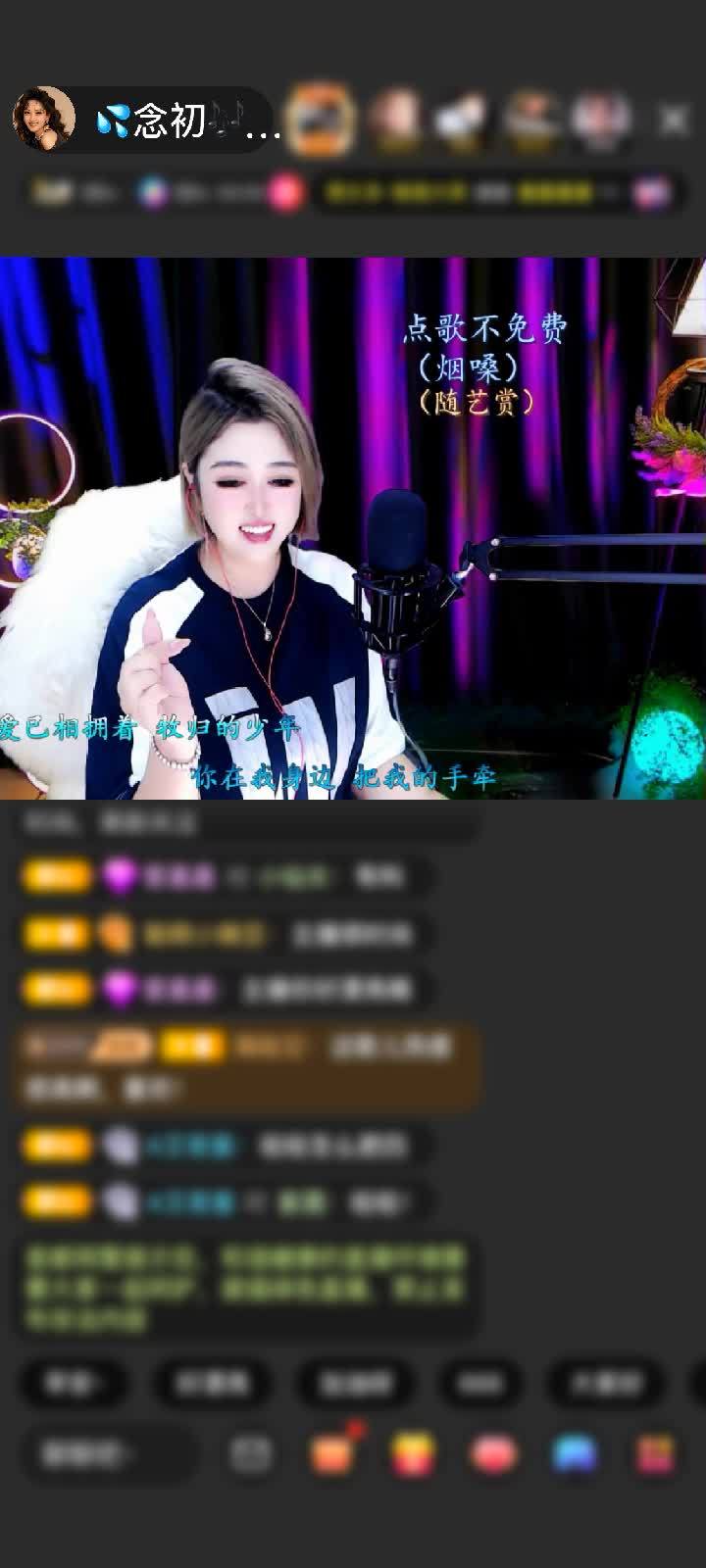 感谢💦青山院院长🎶赠送冰雪女王1个