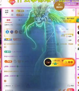 ღ娜娜ぃ感冒不舒服休的图片