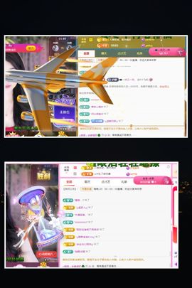 ღ娜娜ぃ感冒不舒服休的图片