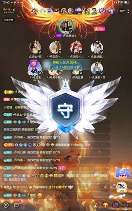 ᰔᩚ.显眼包主播照片