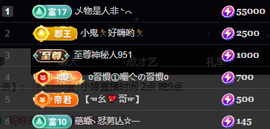 小婷🎤烟嗓☆づ的图片