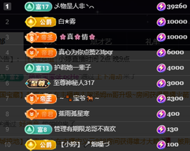 小婷🎤烟嗓☆づ的图片