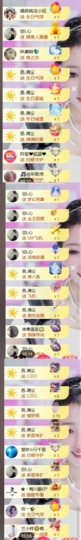 休息了有事v主播照片